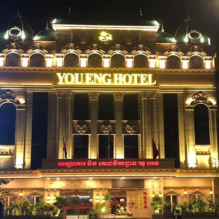 You Eng Hotel Phnom Pen Exterior foto